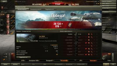 Прикрепленное изображение: shot_320.jpg